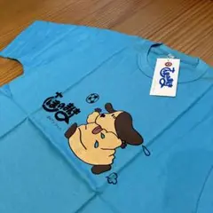【希少品】【新品未使用タグ付】さんまのまんま　明石家さんま　ヴィンテージTシャツ
