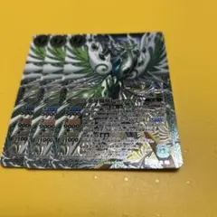 バトスピ　光牙鳳凰レックウマル　3枚