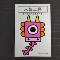 【8/17迄】【期間限定セール】14c27【強化版】人気-愛※開運絵画 龍神画