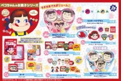 【新品】ペコちゃんのお菓子シリーズ　キャラ福くじ　全25種セット