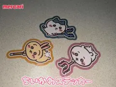 ナガノマーケット ちいかわステッカー