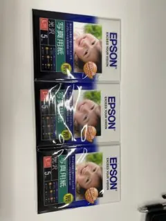 EPSON 写真用紙 Lサイズ 3パック