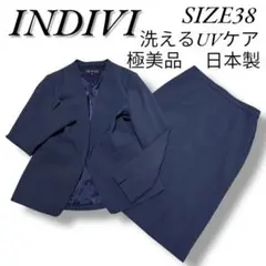 極美品　洗える　インディヴィ　ウールライク　ノーカラー　スーツセットアップ