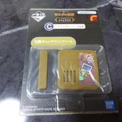 【新品未開封】一番くじ ゼルダの伝説 C賞 エフェクトーン