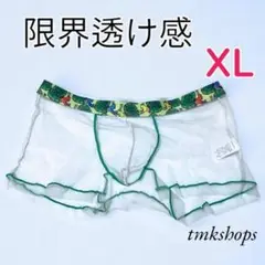 在庫処分セール メンズ 透け感MAX 通気性◎ レースセクシーボクサー XL