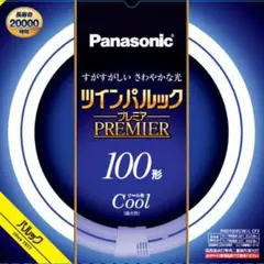 Panasonic FHD100ECWL 100形 クール蛍光灯