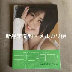 Item thumbnail for item 289cf6aa-af18-4b58-8f11-36c63e08bad7