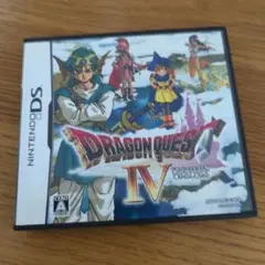 DS ドラゴンクエスト IV 導かれし者たち