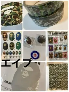 2025年最新】bape マウスパッドの人気アイテム - メルカリ