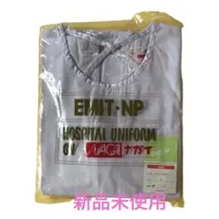 ホスピタル　ユニフォーム　ナガイ