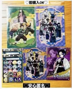 【新品❤️未使用】鬼滅の刃鬼殺隊A4クリアファイル下敷シールセットアニメ6個セット