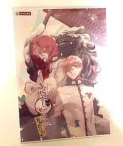 あやかしごはん おかわりっ! PC あやご