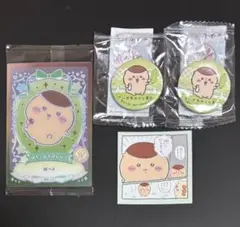 Item thumbnail for item a4f3b175-19fe-409e-a54a-d8abd1ffea53