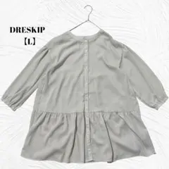 美品✨ DRESKIP ドレスキップ 【L】 7分袖　チュニック丈 ブラウス