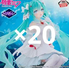 初音ミク バンプレスト EVOLVE Clearluxe クリオネ 20体セット