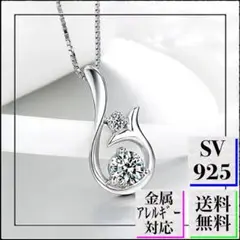 A1038【純銀製☆】ネックレス CZダイヤ リボン シンプル プラチナシルバー