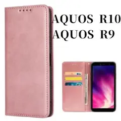 AQUOS R10 R9 ケース 手帳型 スリム アクオス カバー ピンク