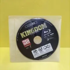 キングダム　ブルーレイ　レンタル落ち