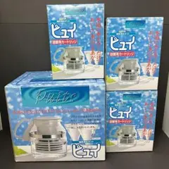 磁気浄水ポット ピュイ 浄水器 カートリッジ3個付き 新品未使用品
