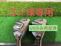 【美品】Callaway キャロウェイ ROUGUE ST 4U,5U