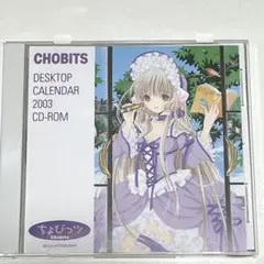 CLAMP「ちょびっツ2002年カレンダー」クリアポスターセット 未使用 2025年最新】ちょびっツ 2002カレンダーの人気アイテム - メルカリ