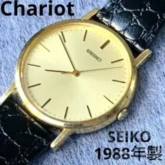 【美品】純正新品ベルトSEIKOセイコーシャリオメンズ 電池交換 3針クオーツ