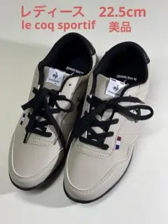 les coq sporlif ルコックス　レディース　スニーカー　美品