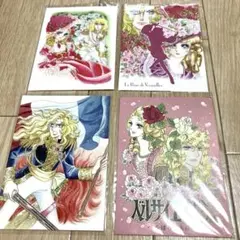 ベルサイユのばら展　ポストカードセット