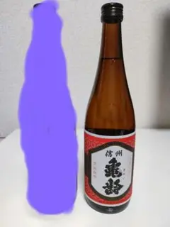 信州亀齢 山田錦 大吟醸39 720mlと信州亀齢 普通酒 720mlのセット
