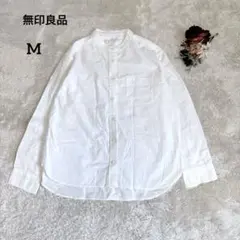 【良品計画】MUJI バンドカラーシャツ ブラウス 長袖 ホワイト M