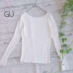 GU ジーユー ✿ リブニット 長袖 トップス コットン混 綿 M