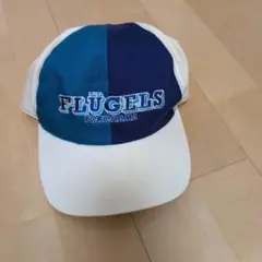 横浜フュリューゲルス　練習着　応援帽子 2025年最新】横浜フリューゲルス キャップの人気アイテム - メルカリ