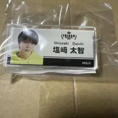 Item thumbnail for item 6b74c0d6-1b8c-4fba-a080-f1346a58dcb7