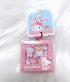 サンリオハローキティ パッケージ風ミニチュアキーホルダー