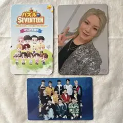 SEVENTEEN セブチ CARAT カラモバ W会員 特典 トレカ
