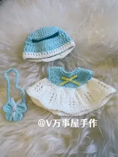 labubuラブブ着替え用服