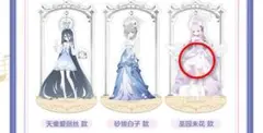 【会場限定・中国限定】ブルーアーカイブ BW2025【ミカ】アクリルスタンド