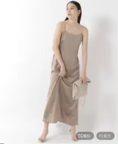 エメラルドワンピース