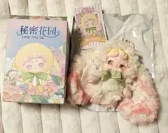 おやすみバニー V2 ベージュピンク ぬいぐるみ