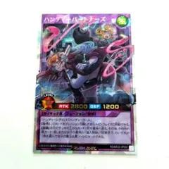 遊戯王 ラッシュデュエル カード ハンディーパートナーズ オーバーラッシュレア