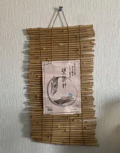 新品　竹製和風壁掛け　すだれ