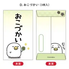 Item thumbnail for item e76d489c-cdf5-49f9-8991-e005d20e813b