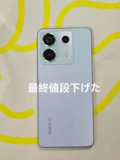 Xiaomi redmi note 13 pro 5G 256gb 美品