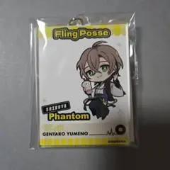 ヒプノシスマイク ヒプマイ アクリルキーホルダー 夢野幻太郎