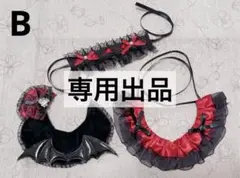 【専用出品】悪魔風お洋服 B 赤×黒