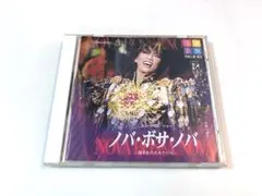 宝塚歌劇　月組公演・実況　ミュージカル　ノバ・ボサ・ノバ　盗まれたカルナバル