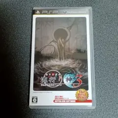 PSP 流行り神3 警視庁怪異事件ファイル The Best Price