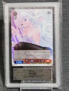 Item thumbnail for item 913bac6e-b7e9-4fae-91a9-f80ca8b9b18f