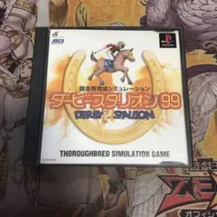 ダービースタリオン99 ps1 ソフト