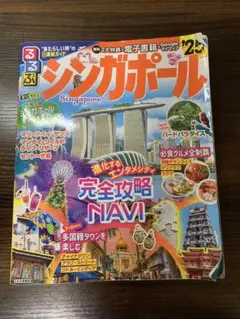 シンガポール 観光ガイド 25